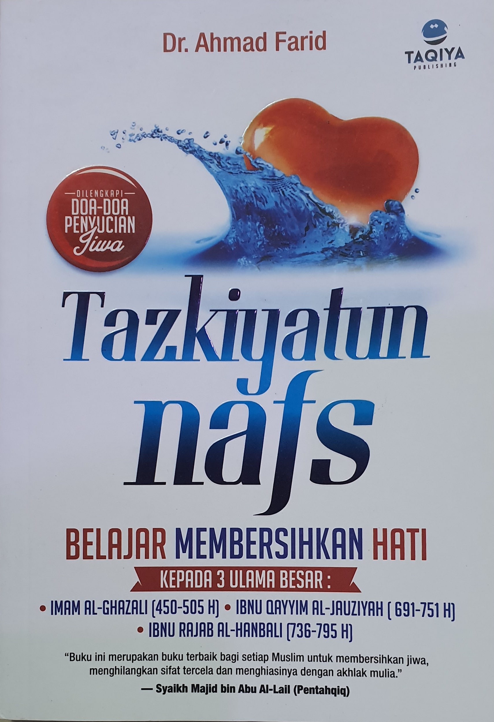 Tazkiyatun Nafs